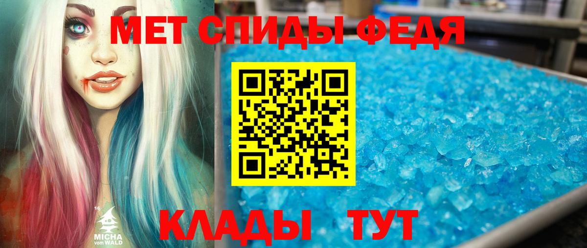 Ревда  Amphetamine  Вход с VPN  АМФЕТАМИН Розовый 