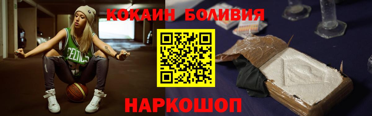 Ревда  COCAIN VHQ  Вход с VPN  закладки  Cocaine VHQ 
