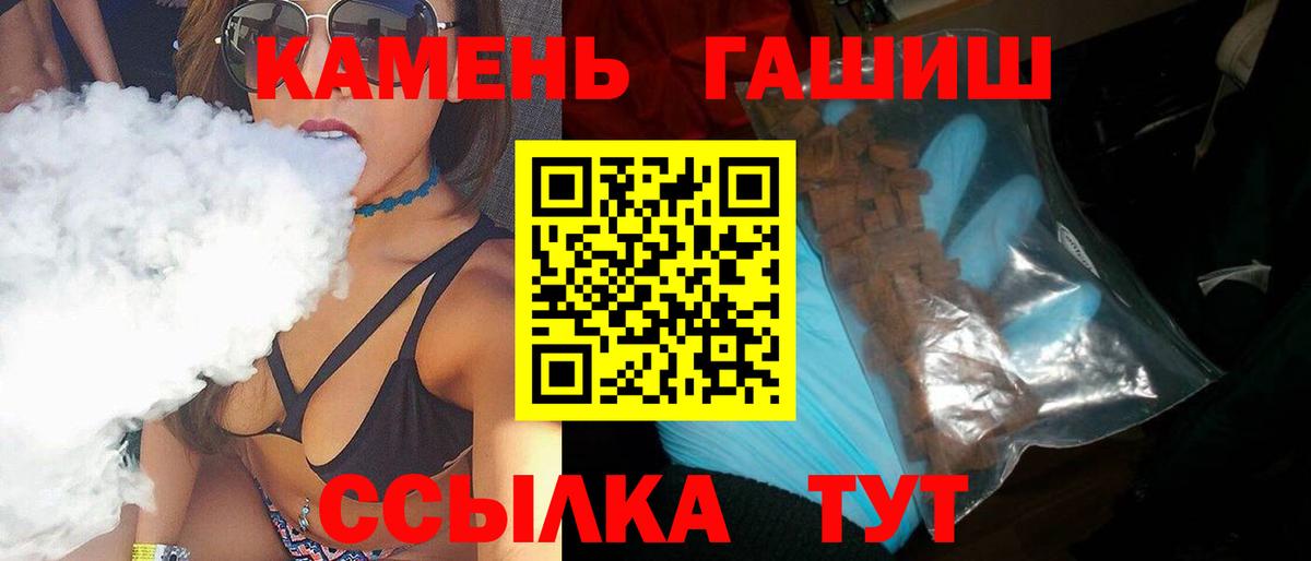 Гашиш ice o lator  как найти закладки  Ревда  Вход с VPN  Гашиш hashish 