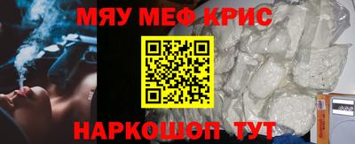 кокаин Нягань