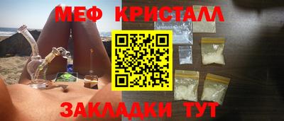 кристаллы Обнинск