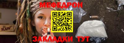 прущая мука Обь