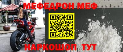 прущая мука Обь
