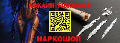 кристаллы Обнинск