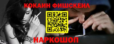 кокаин Нягань