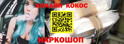 кристаллы Обнинск