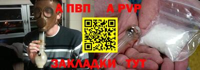 прущая мука Обь