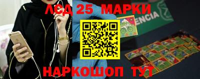 кристаллы Обнинск
