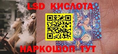 кристаллы Обнинск