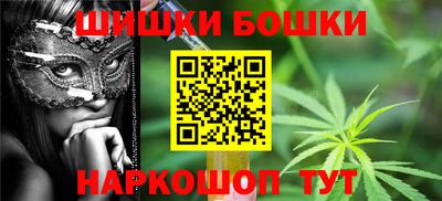 кристаллы Обнинск