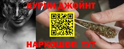 кристаллы Обнинск