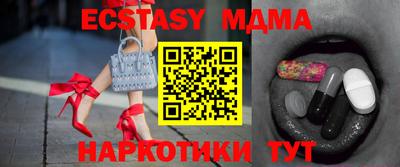 прущая мука Обь