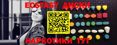 прущая мука Обь