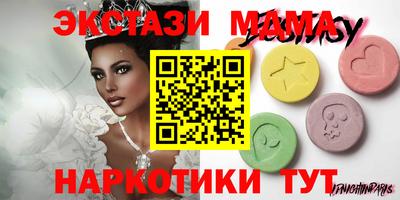 кристаллы Обнинск