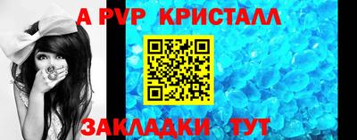 прущая мука Обь