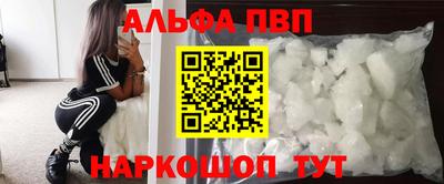 прущая мука Обь