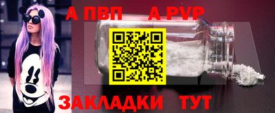 кристаллы Обнинск