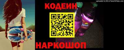 прущая мука Обь