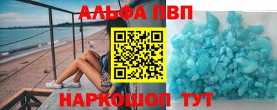 кристаллы Обнинск