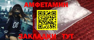 прущая мука Обь