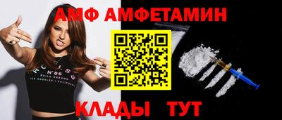 кристаллы Обнинск
