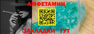 прущая мука Обь