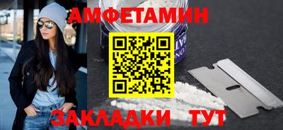 прущая мука Обь