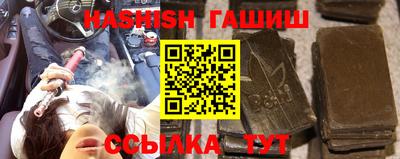 кристаллы Обнинск