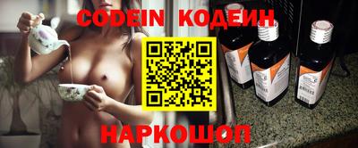 кристаллы Обнинск