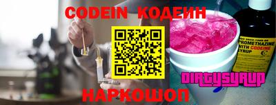 кристаллы Обнинск