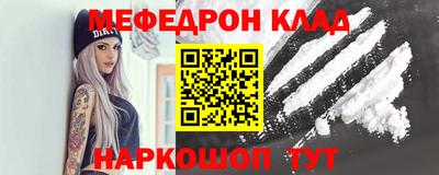 кристаллы Обнинск