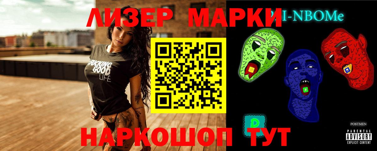 Лсд 25 экстази кислота Ревда