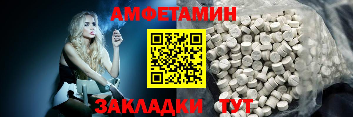 Метамфетамин Methamphetamine  МЕТАМФЕТАМИН  Ревда  Вход с VPN 