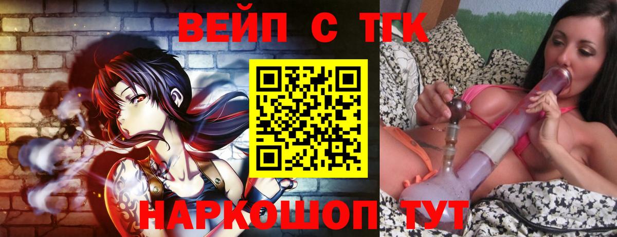 купить наркотик  Вход с VPN  Ревда  ТГК гашишное масло 