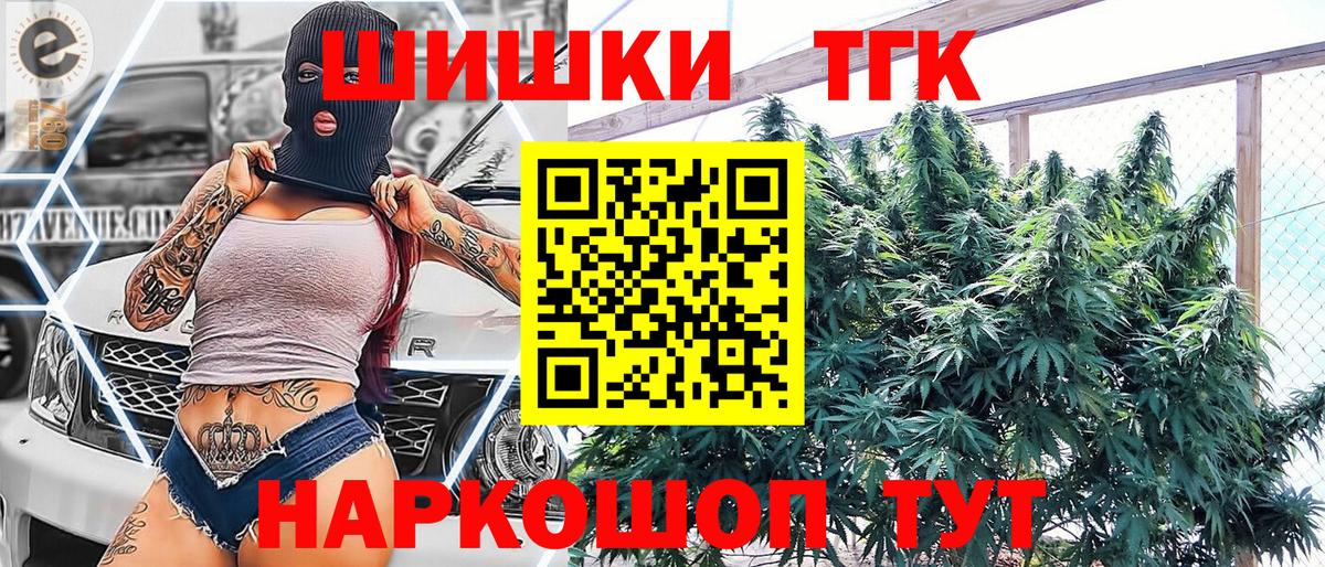 Бошки Шишки Amnesia  Шишки марихуана индика  Бошки Шишки MAZAR  Вход с VPN  Ревда 